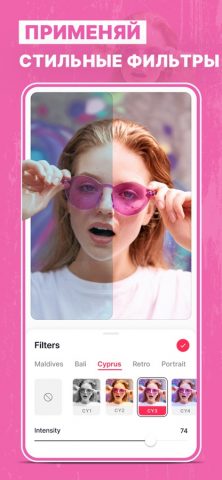 Шаблоны сторис для Инстаграм для iOS — скриншот 3