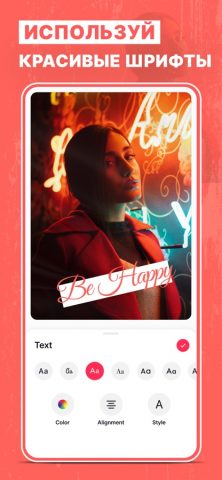 Шаблоны сторис для Инстаграм для iOS — скриншот 4