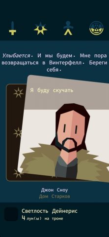 Reigns: Game of Thrones — скриншот 2