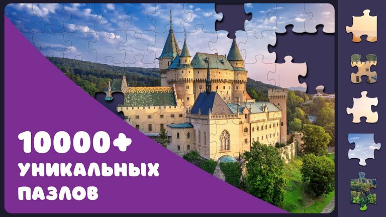 Релакс Пазлы для Взрослых для Android — скриншот 1