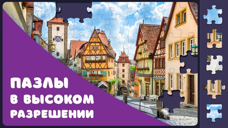 Релакс Пазлы для Взрослых для Android — скриншот 3