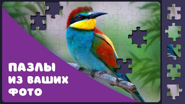 Релакс Пазлы для Взрослых для Android — скриншот 5