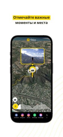 Relive: Бег, Заезд, Поход для iOS — скриншот 2
