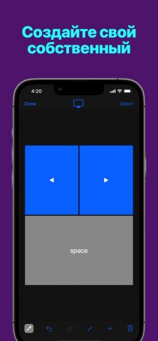 Remote KeyPad and NumPad Pro для iOS — скриншот 3