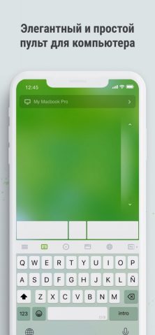 Remote Mouse для iOS — скриншот 1