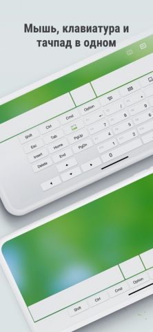 Remote Mouse для iOS — скриншот 5