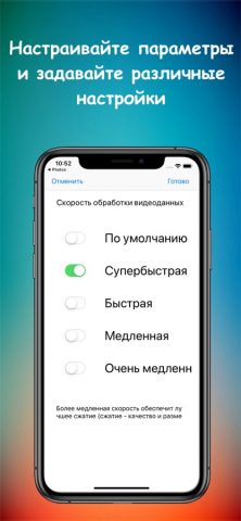 Remove Unwanted Object для iOS — скриншот 5