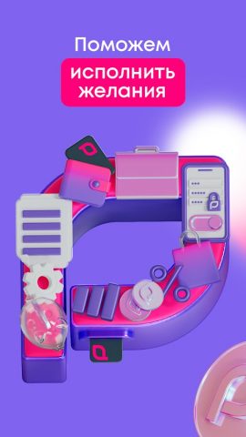 Ренессанс Банк для Android — скриншот 1