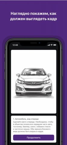 Ренессанс.Осмотр для iOS — скриншот 3