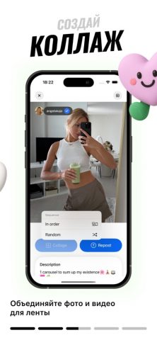Repost For Instagram: Репост для iOS — скриншот 3