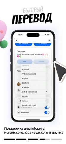Repost For Instagram: Репост для iOS — скриншот 4