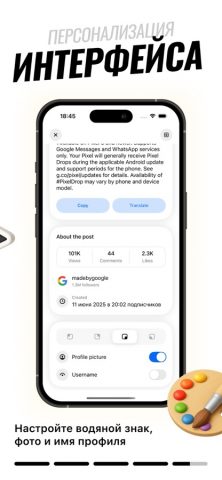 Repost For Instagram: Репост для iOS — скриншот 5