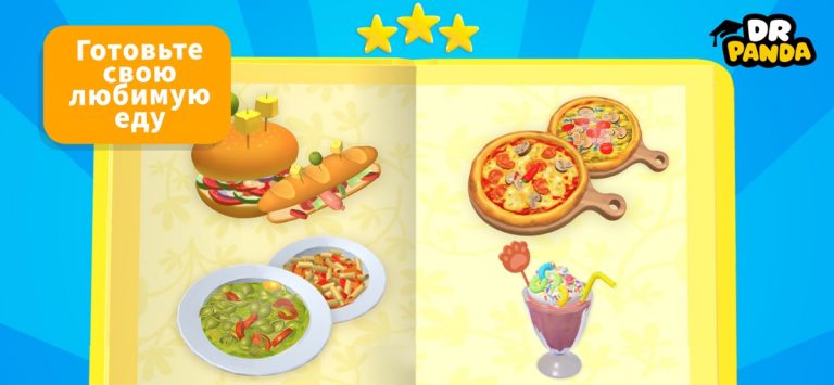 Ресторан 3 Dr. Panda для iOS — скриншот 3