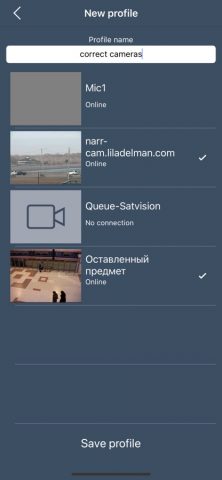 Revisor VMS для iOS — скриншот 2