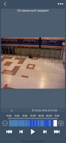 Revisor VMS для iOS — скриншот 5