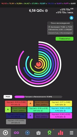 Revolution Idle для Android — скриншот 1