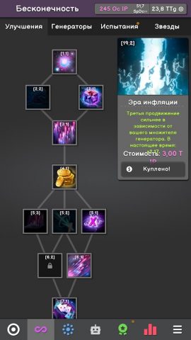 Revolution Idle для Android — скриншот 5