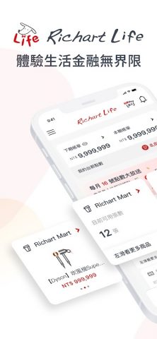 Richart Life для Android — скриншот 1