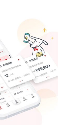 Richart Life для Android — скриншот 2