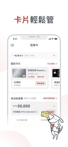 Richart Life для Android — скриншот 3