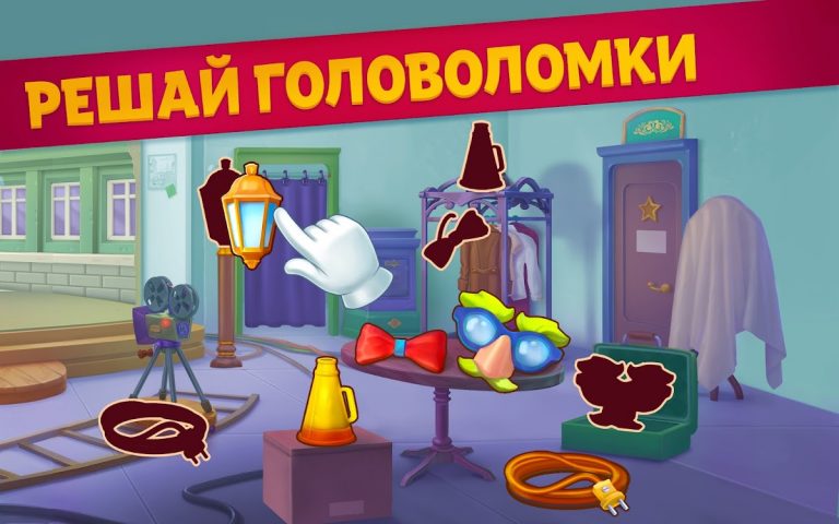 Riddle Road: Игра Пасьянс Пазл для Android — скриншот 1
