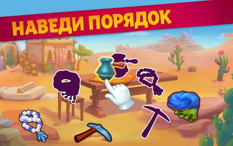 Riddle Road: Игра Пасьянс Пазл для Android — скриншот 3