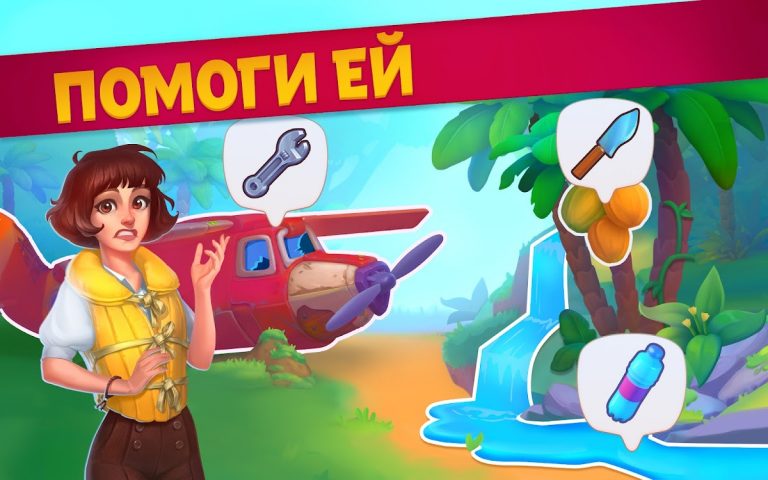Riddle Road: Игра Пасьянс Пазл для Android — скриншот 4