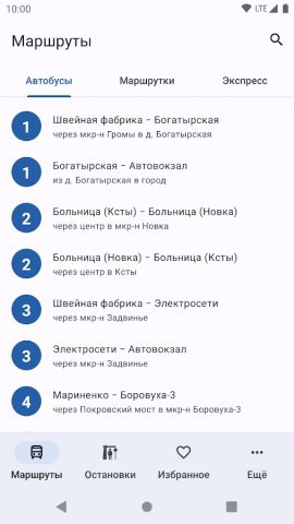 RideBus: городской транспорт для Android — скриншот 1