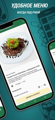 Римини для iOS — скриншот 2