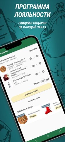 Римини для iOS — скриншот 3