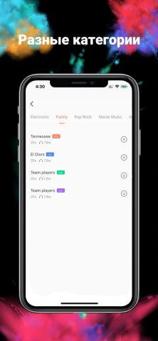 Rinco Ringtones — Alarm Clock для iOS — скриншот 2