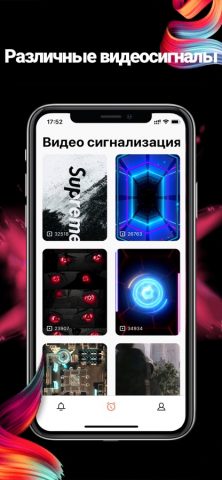 Rinco Ringtones — Alarm Clock для iOS — скриншот 3