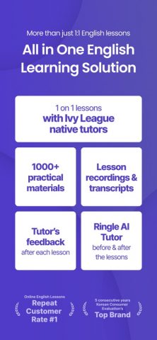 Ringle — 1:1 Online English для iOS — скриншот 3