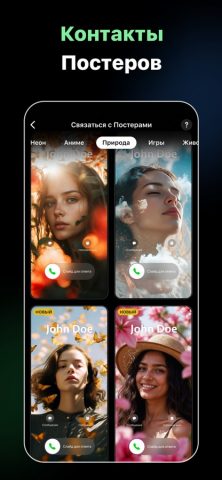 Рингтон — Рингтоны для iPhone для iOS — скриншот 4