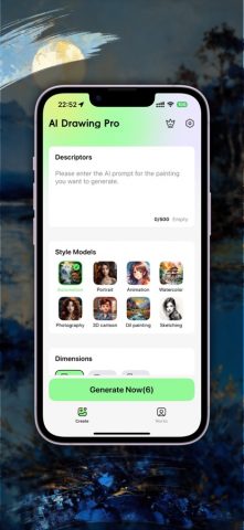 Рисование ИИ для iOS — скриншот 1