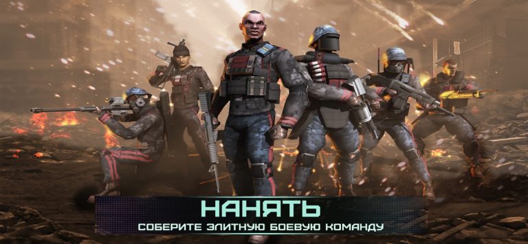 Rivals at War для iOS — скриншот 2