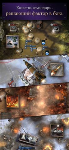 Road to Valor: World War II для iOS — скриншот 4