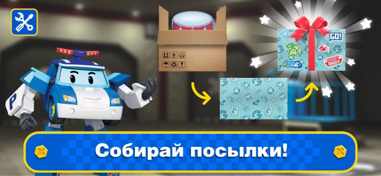 Робокар Поли: Почтальон Игра! для iOS — скриншот 2