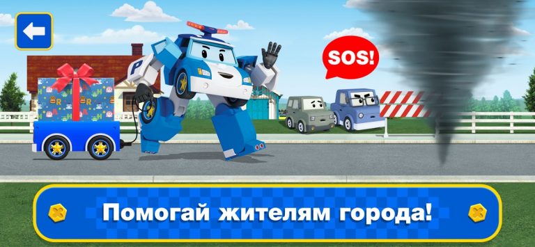 Робокар Поли: Почтальон Игра! для iOS — скриншот 3