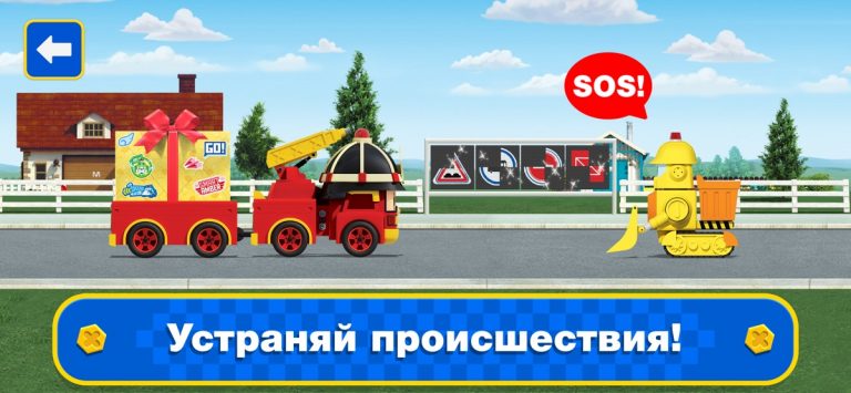 Робокар Поли: Почтальон Игра! для iOS — скриншот 4