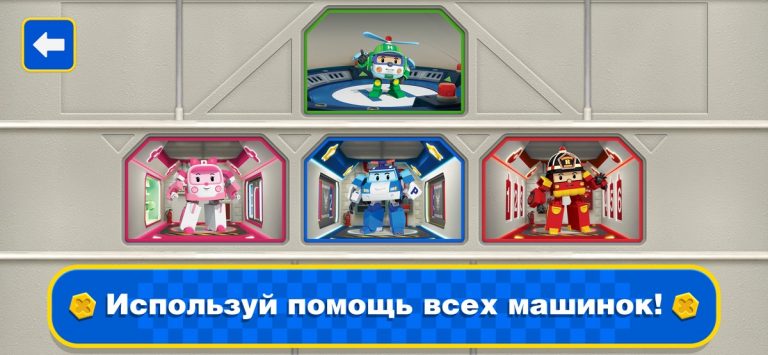 Робокар Поли: Почтальон Игра! для iOS — скриншот 5