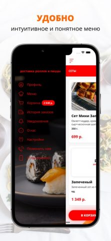 Рок-н-ролл | Кунгур — скриншот 2