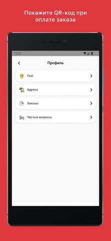 «Ролл и пицца» | Чернышевск для Android — скриншот 3