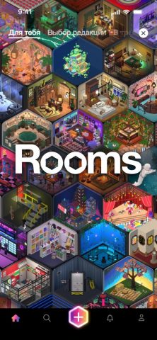 Rooms для iOS — скриншот 1