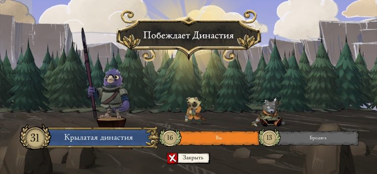 Root Board Game для Android — скриншот 4