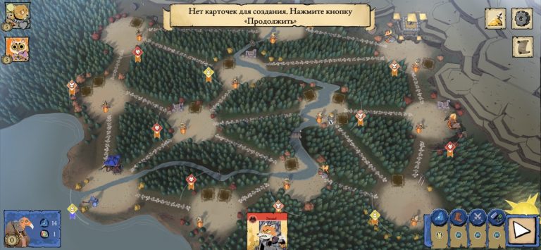 Root Board Game для iOS — скриншот 5
