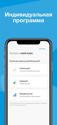 Rosetta Stone: Изучение языков для iOS — скриншот 4