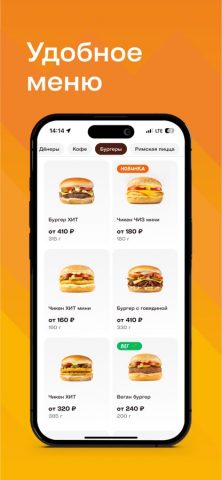 Ростерхит для iOS — скриншот 3