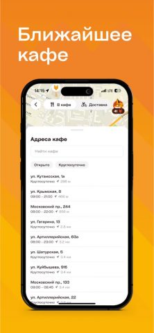 Ростерхит для iOS — скриншот 5