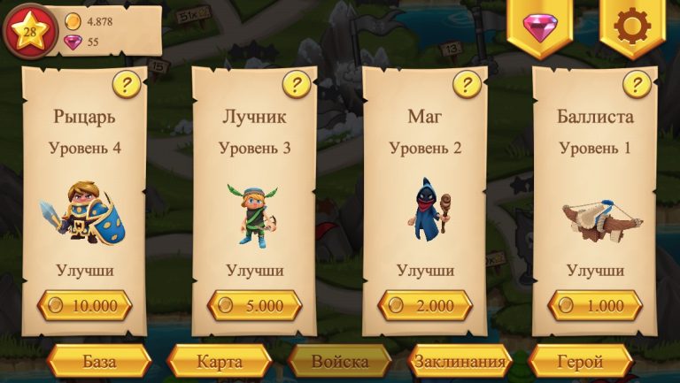 Royal Revolt! для iOS — скриншот 4